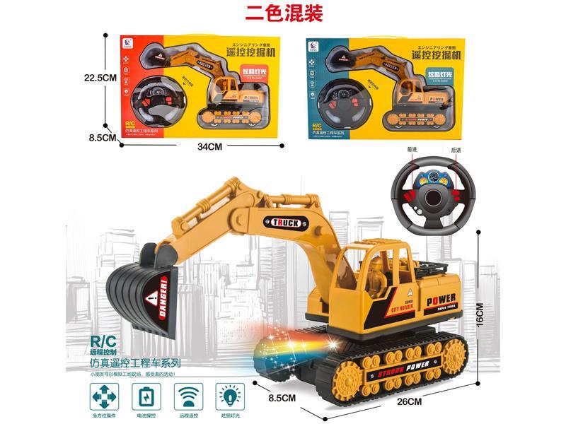 2Ch R/C Engineering Vehicle With Light