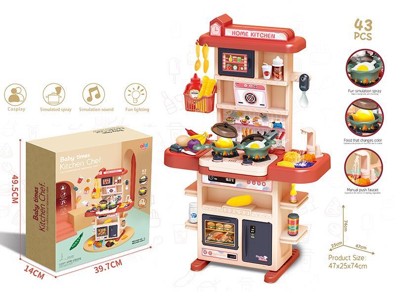 Kitchen Table(With Light And Music,Spray)43PCS