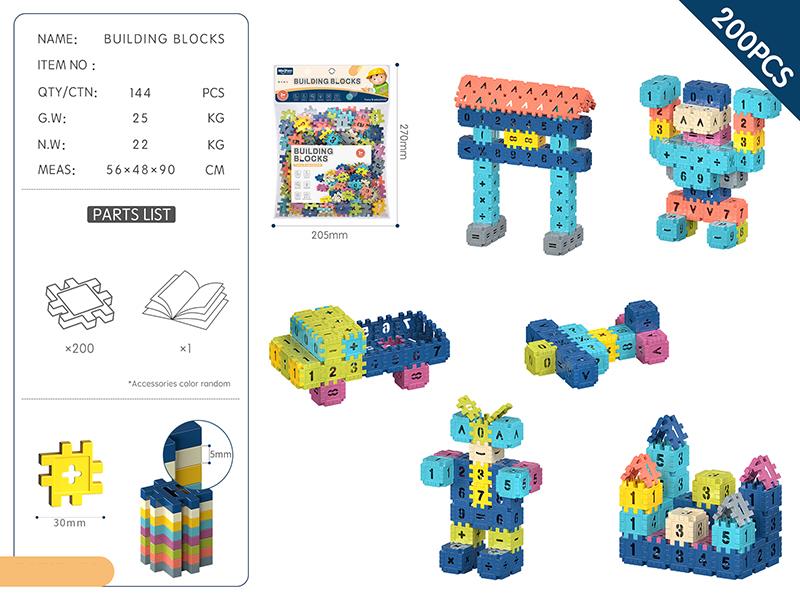 DIY Building Blocks 200PCS/Morandi Color
