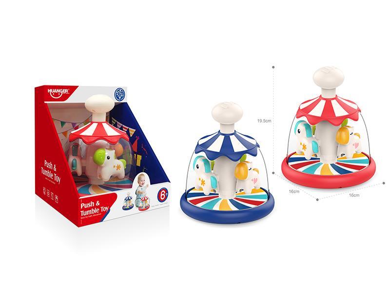 Push Rotating Carousel