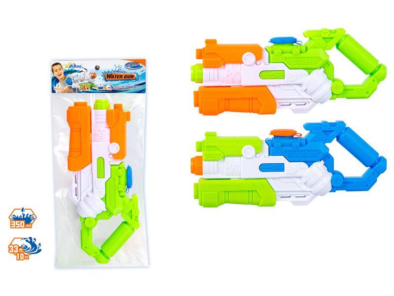 Water Gun