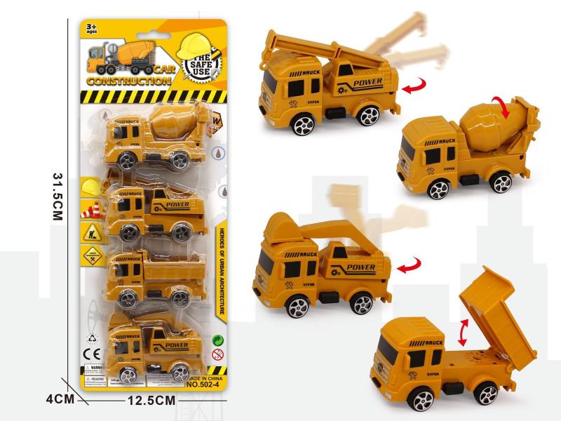 Sliding Engineering Vehicle