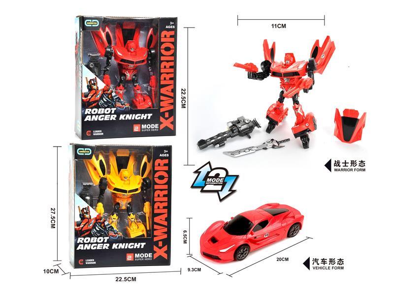 Transformable Ferrari