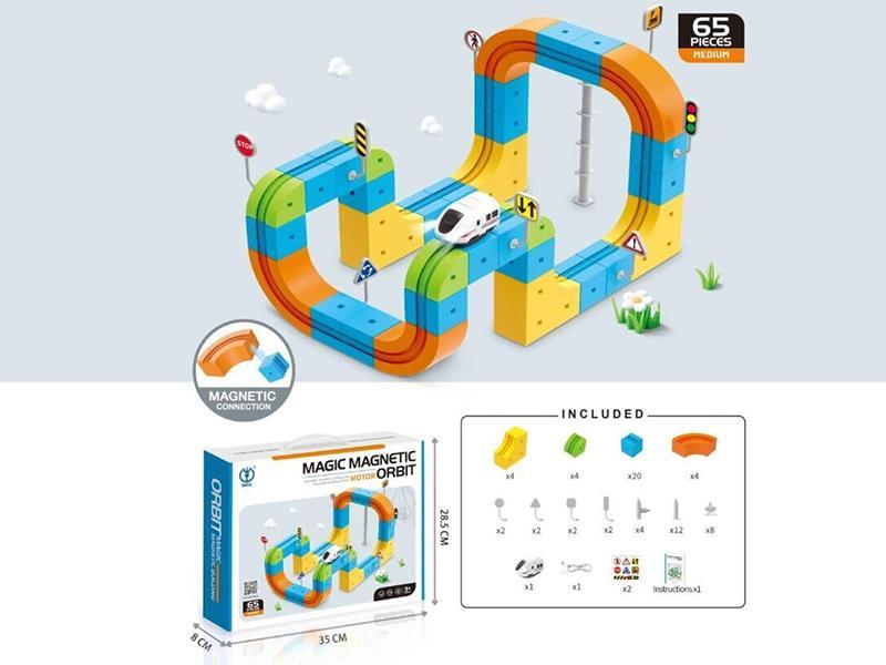 Magnetic Track Toy(Electric Version) 65pcs