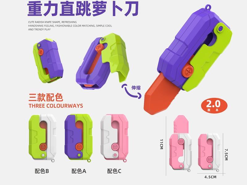 Cute Turnip Knife