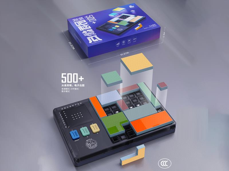 Electronic Thinking Logic Jigsaw