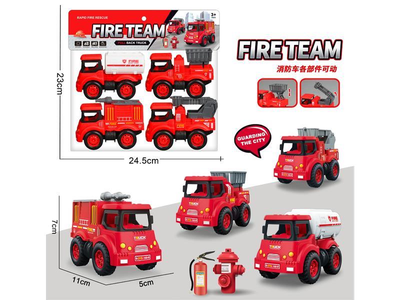Pull Back Fire Engine