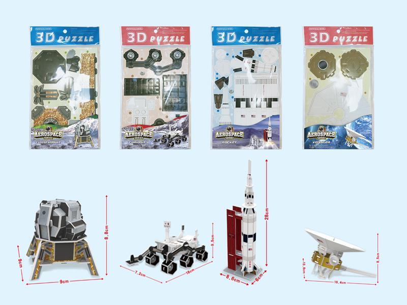 American Space Puzzle