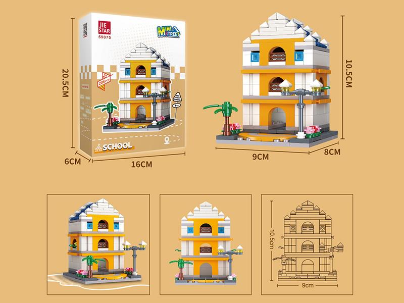 School Building Blocks 206PCS