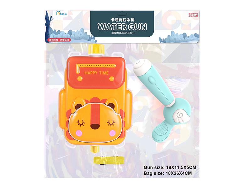 Lion Backpack Water Gun