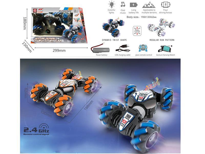 Gesture Sensing Twist Stunt Car (Dual Remote Control)