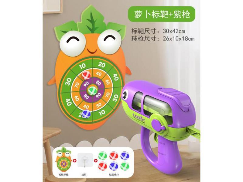 Carrot Target Gun+Purple Gun