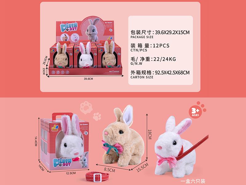 Electric Plush Pet Rabbit 6pcs