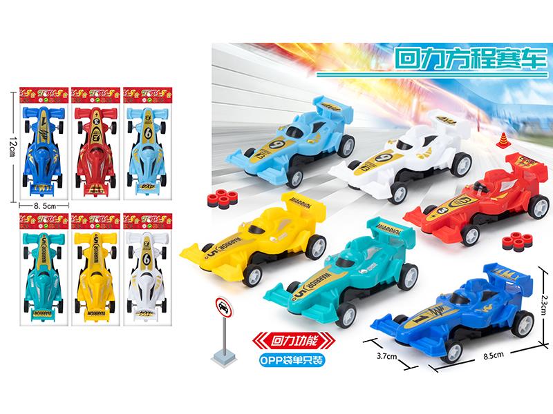 Pull Back Equation Racing Car 1pcs