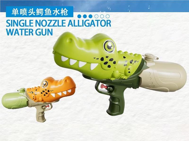Single Nozzle Crocodile Water Gun