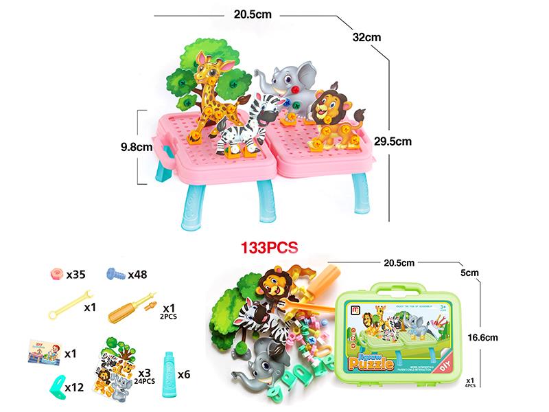 Animals Stereoscopic Jigsaw Table(133PCS)