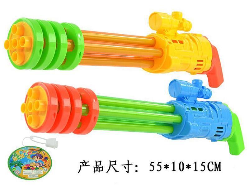 56CM 2 Color Water Cannon