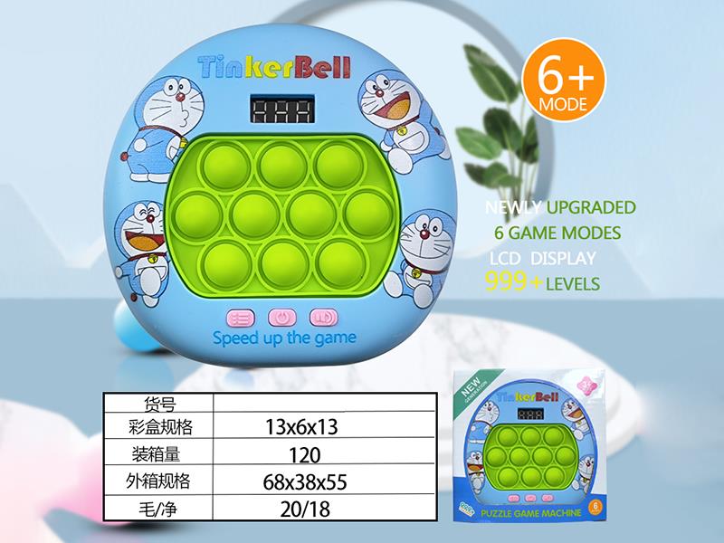 Doraemon LCD Screen Quick Push Game Machine 999 Levels