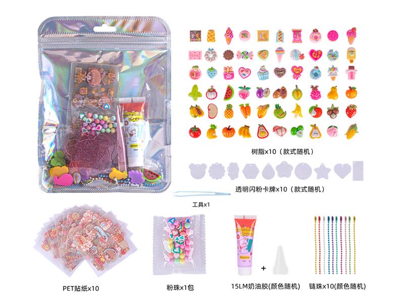 DIY Cream Glue Adhesive Sticker Goo Card Keychain Set(10 Cards)