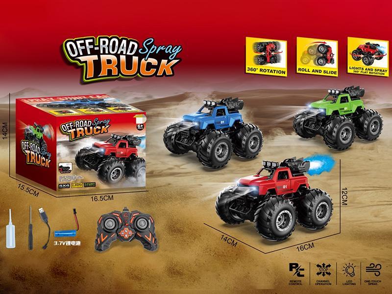 2.4G Remote Control Stunt Spray Car