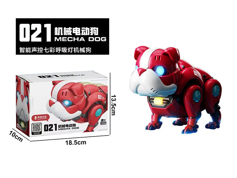 Robot Dog With Colorful Lights