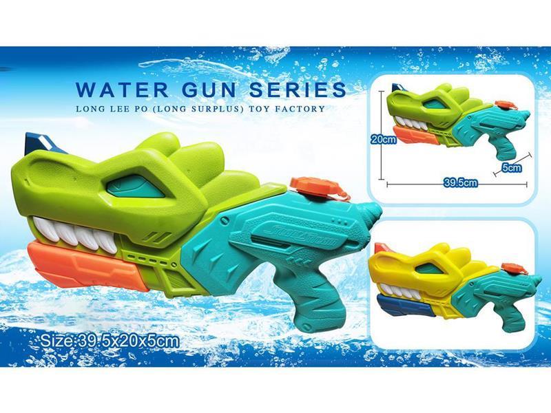 Pull Type Water Gun