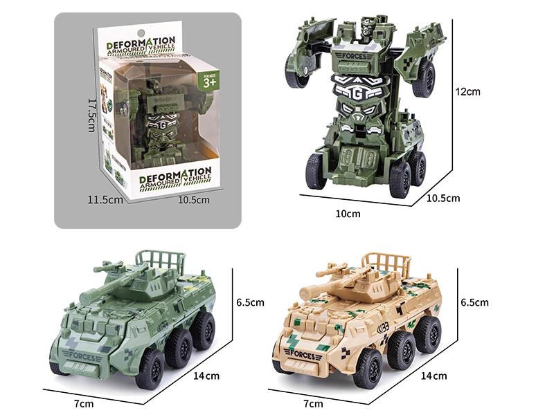 Friction Crash Deformation Military Armored Car 1PCS
