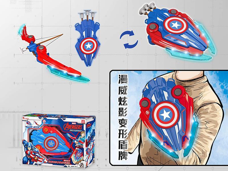 Captain America Transformational Shield Set
