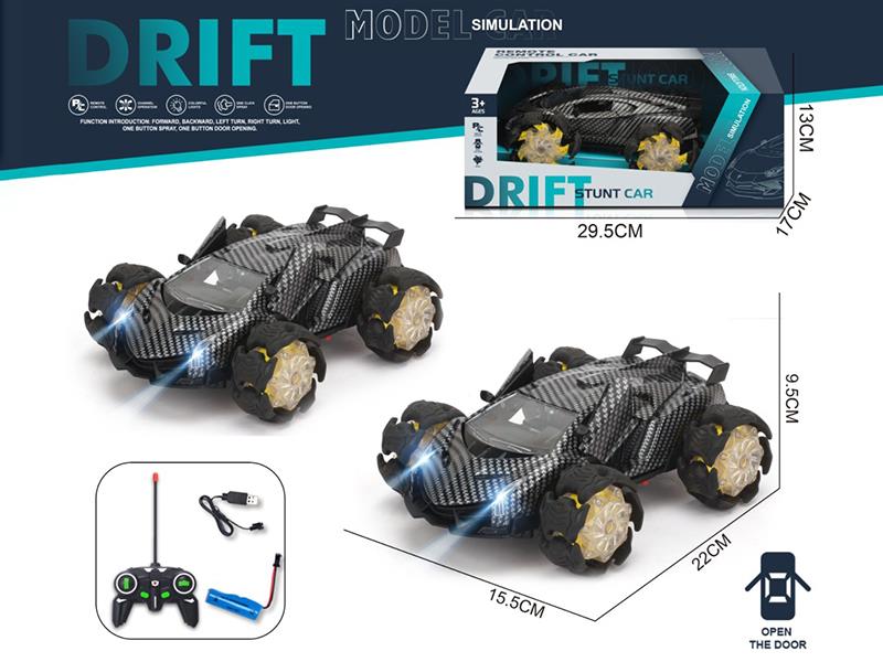 Remote Control Explosion Wheel Door Opening Stunt Car(Including Batteries)