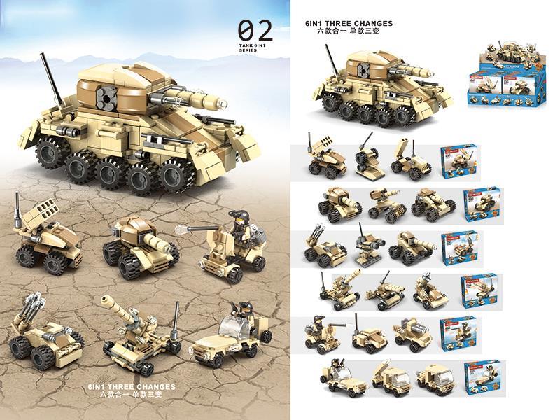 Tank Building Blocks 6 In 1