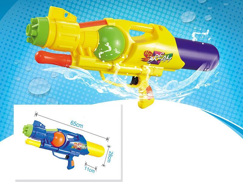 Water Gun
