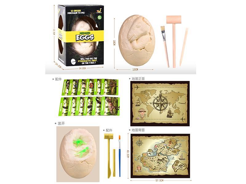 Archaeological Dig  Dinosaur Egg (Skeleton)
