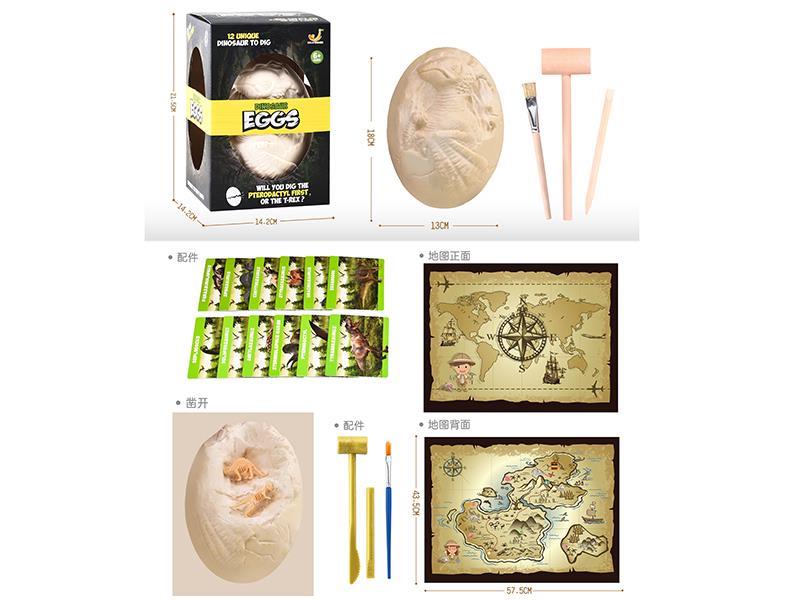 Archaeological Dig  Dinosaur Egg (Skeleton)