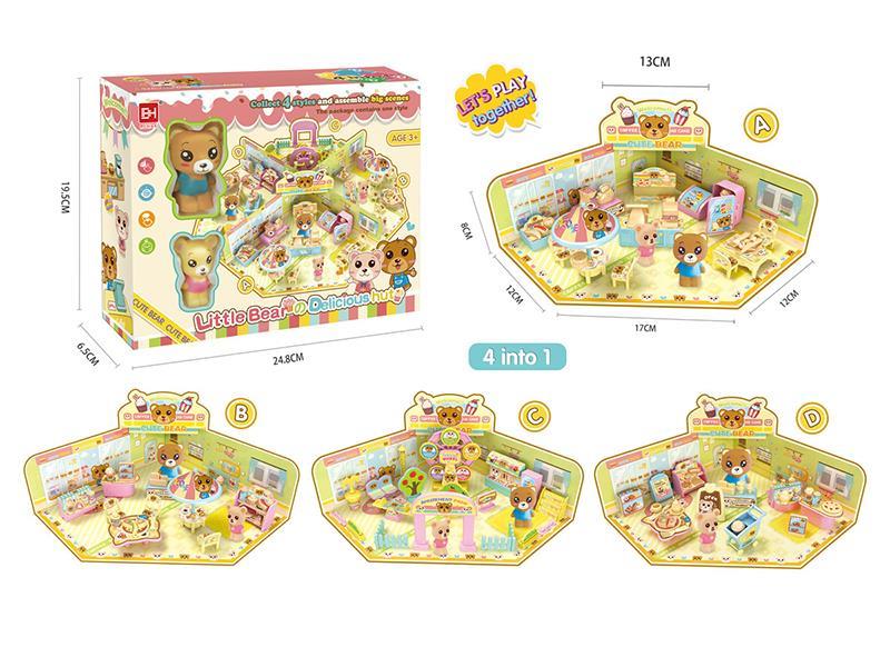 Little Bear Delicious Hut