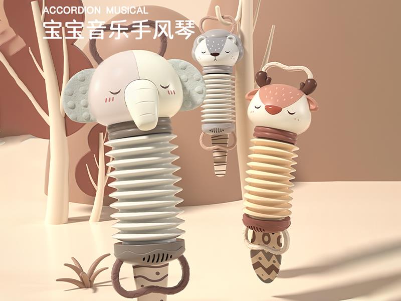 Music Accordion - Elephant/Lion/Elk