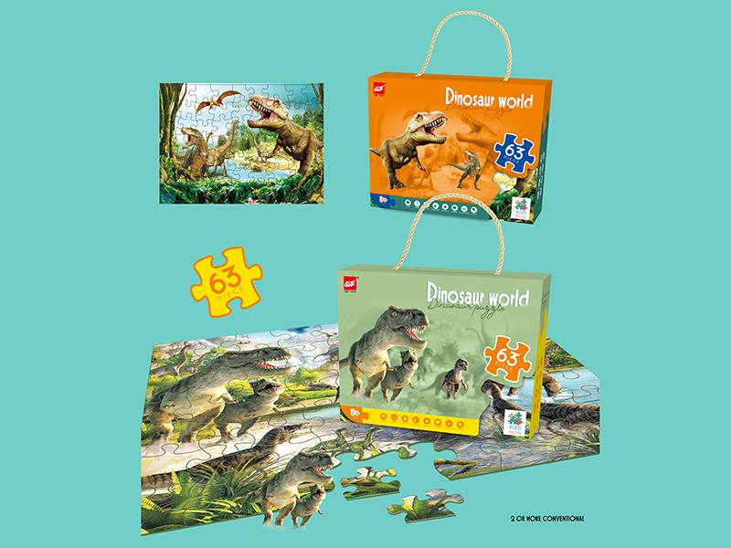 Dinosaur World Puzzle 63pcs