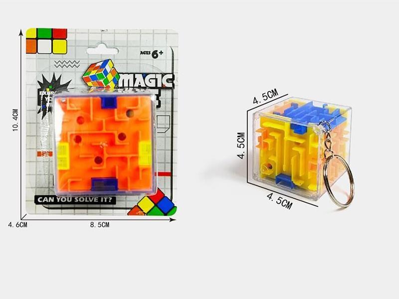 4.5cm 3D Maze Keychain