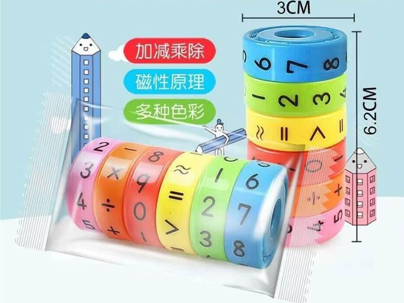 Magnetic Computing Wheel