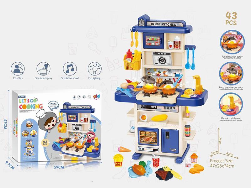 Kitchen With Light And Music(Without Spray)43PCS