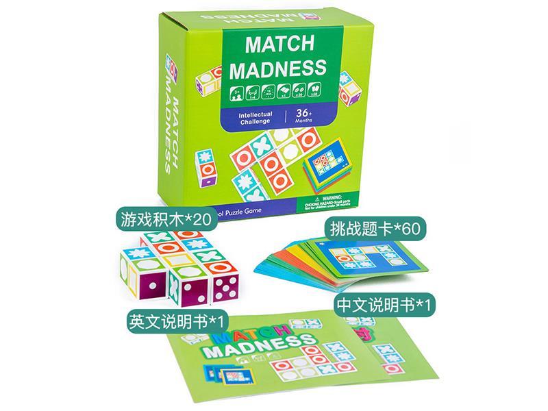 Wooden Match Game(Geometry)