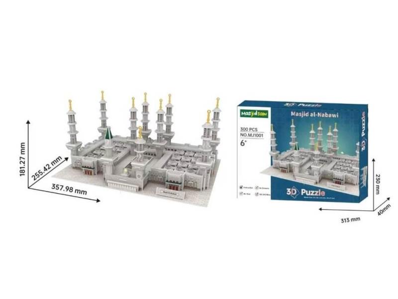 A Puzzle Of The Mosque In Medina