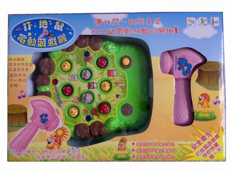 ELECTRIC GAME SERIES TOYS WITH LIGHT