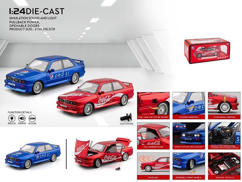 1:24Bmm3 Cola Version