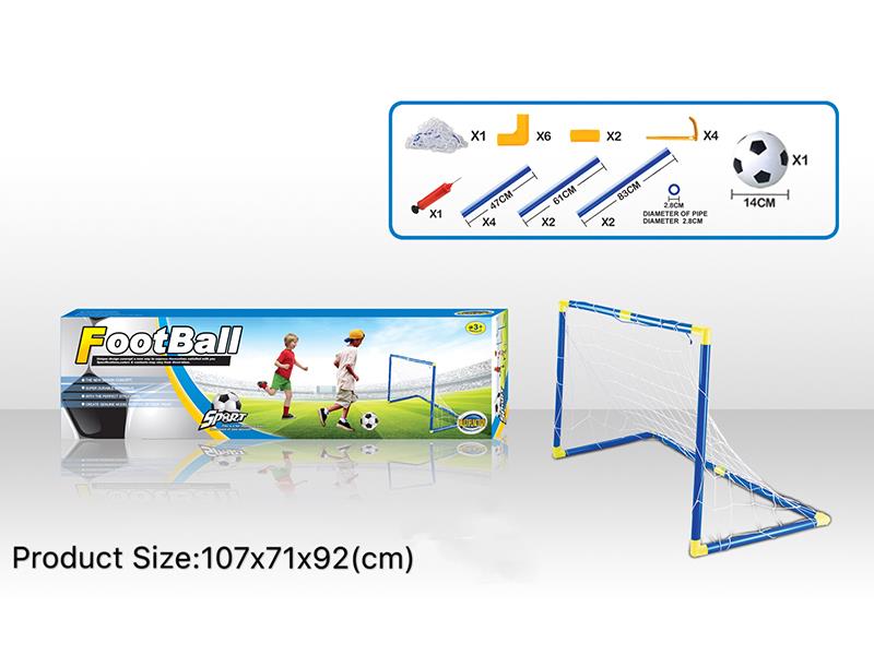 Football Gate Toy(14cm Football)