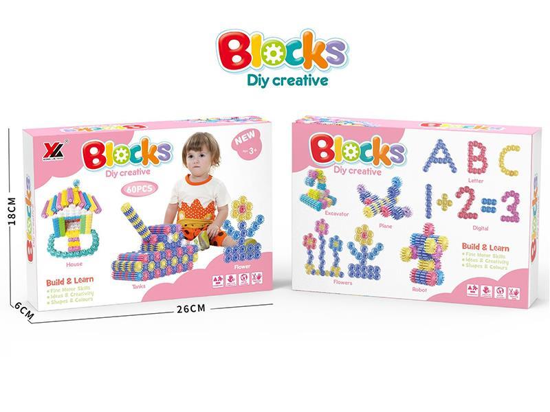 Gear Building Blocks 60pcs