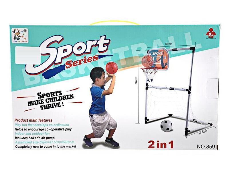 2-In-1 Football And Basketball