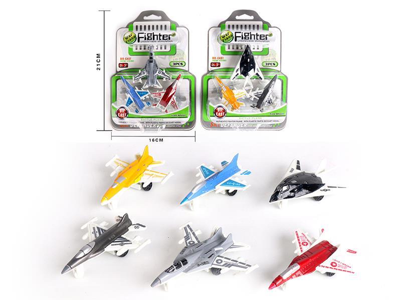 Alloy Slide Airplane 3pcs