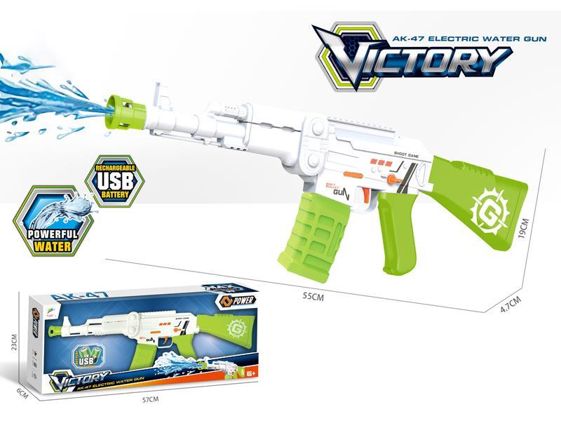 B/O AK47 Water Gun