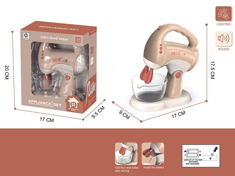 B/O Large Blender(Light & Sound)