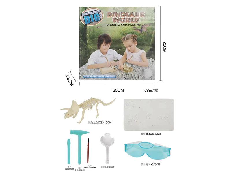 Triceratops Archaeological Dig Set